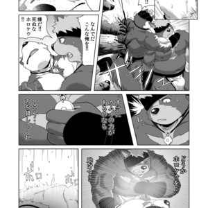 [IDIVIDE (GAMMA CHAOS)] Upastum Kamuy – Tokyo Afterschool Summoners dj [JP] – Gay Manga sex 33