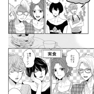 [Karaage of the Year (Karaage Muchio)] Toshi Shita Sugar Baby Futatabi – Ensemble Stars! dj [JP] – Gay Manga sex 5