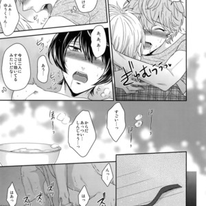 [Karaage of the Year (Karaage Muchio)] Toshi Shita Sugar Baby Futatabi – Ensemble Stars! dj [JP] – Gay Manga sex 16