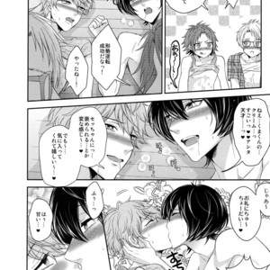 [Karaage of the Year (Karaage Muchio)] Toshi Shita Sugar Baby Futatabi – Ensemble Stars! dj [JP] – Gay Manga sex 19