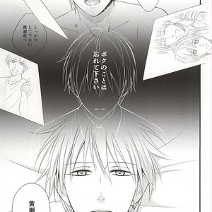 [akibaco (AKI)] Kuroko no Basuke dj – Owaranai Koi no Hajimari Kouhen [JP] – Gay Manga sex 2