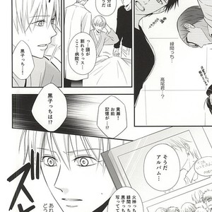 [akibaco (AKI)] Kuroko no Basuke dj – Owaranai Koi no Hajimari Kouhen [JP] – Gay Manga sex 3