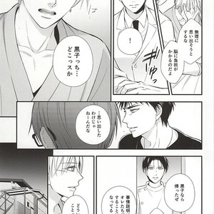 [akibaco (AKI)] Kuroko no Basuke dj – Owaranai Koi no Hajimari Kouhen [JP] – Gay Manga sex 4