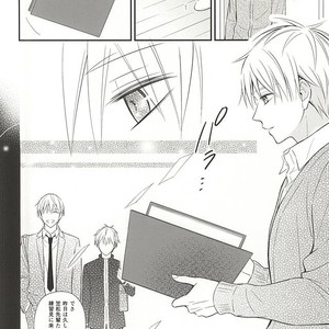 [akibaco (AKI)] Kuroko no Basuke dj – Owaranai Koi no Hajimari Kouhen [JP] – Gay Manga sex 5