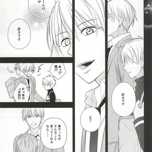 [akibaco (AKI)] Kuroko no Basuke dj – Owaranai Koi no Hajimari Kouhen [JP] – Gay Manga sex 6