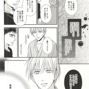[akibaco (AKI)] Kuroko no Basuke dj – Owaranai Koi no Hajimari Kouhen [JP] – Gay Manga sex 13