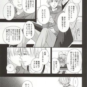 [akibaco (AKI)] Kuroko no Basuke dj – Owaranai Koi no Hajimari Kouhen [JP] – Gay Manga sex 14