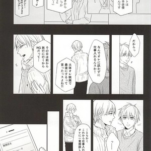 [akibaco (AKI)] Kuroko no Basuke dj – Owaranai Koi no Hajimari Kouhen [JP] – Gay Manga sex 16
