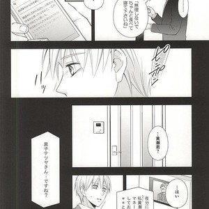 [akibaco (AKI)] Kuroko no Basuke dj – Owaranai Koi no Hajimari Kouhen [JP] – Gay Manga sex 17