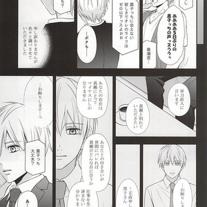 [akibaco (AKI)] Kuroko no Basuke dj – Owaranai Koi no Hajimari Kouhen [JP] – Gay Manga sex 18