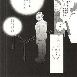 [akibaco (AKI)] Kuroko no Basuke dj – Owaranai Koi no Hajimari Kouhen [JP] – Gay Manga sex 21