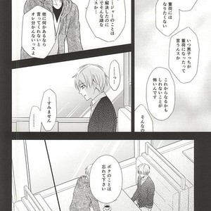 [akibaco (AKI)] Kuroko no Basuke dj – Owaranai Koi no Hajimari Kouhen [JP] – Gay Manga sex 23