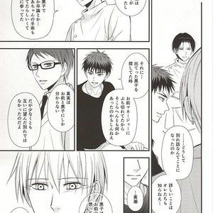 [akibaco (AKI)] Kuroko no Basuke dj – Owaranai Koi no Hajimari Kouhen [JP] – Gay Manga sex 26
