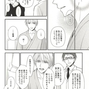 [akibaco (AKI)] Kuroko no Basuke dj – Owaranai Koi no Hajimari Kouhen [JP] – Gay Manga sex 27