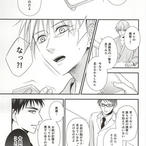 [akibaco (AKI)] Kuroko no Basuke dj – Owaranai Koi no Hajimari Kouhen [JP] – Gay Manga sex 28