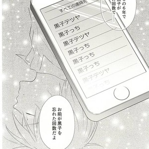 [akibaco (AKI)] Kuroko no Basuke dj – Owaranai Koi no Hajimari Kouhen [JP] – Gay Manga sex 29