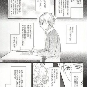 [akibaco (AKI)] Kuroko no Basuke dj – Owaranai Koi no Hajimari Kouhen [JP] – Gay Manga sex 32