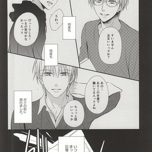 [akibaco (AKI)] Kuroko no Basuke dj – Owaranai Koi no Hajimari Kouhen [JP] – Gay Manga sex 33