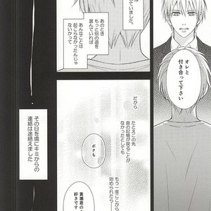 [akibaco (AKI)] Kuroko no Basuke dj – Owaranai Koi no Hajimari Kouhen [JP] – Gay Manga sex 35