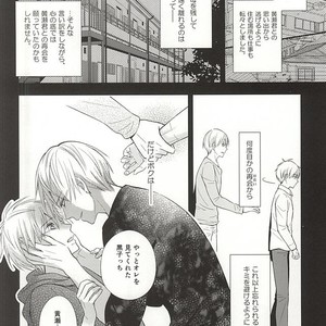 [akibaco (AKI)] Kuroko no Basuke dj – Owaranai Koi no Hajimari Kouhen [JP] – Gay Manga sex 37