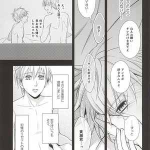 [akibaco (AKI)] Kuroko no Basuke dj – Owaranai Koi no Hajimari Kouhen [JP] – Gay Manga sex 38