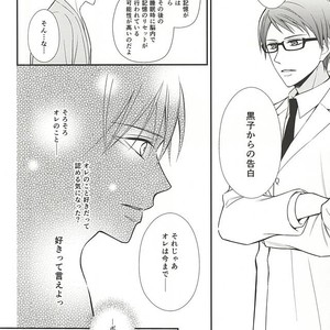[akibaco (AKI)] Kuroko no Basuke dj – Owaranai Koi no Hajimari Kouhen [JP] – Gay Manga sex 39