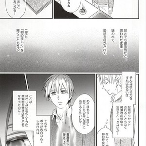 [akibaco (AKI)] Kuroko no Basuke dj – Owaranai Koi no Hajimari Kouhen [JP] – Gay Manga sex 44