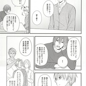 [akibaco (AKI)] Kuroko no Basuke dj – Owaranai Koi no Hajimari Kouhen [JP] – Gay Manga sex 46