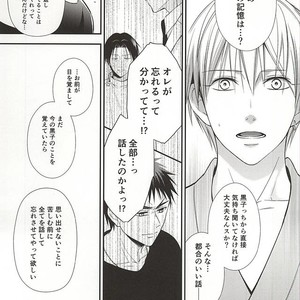 [akibaco (AKI)] Kuroko no Basuke dj – Owaranai Koi no Hajimari Kouhen [JP] – Gay Manga sex 48