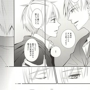 [akibaco (AKI)] Kuroko no Basuke dj – Owaranai Koi no Hajimari Kouhen [JP] – Gay Manga sex 55