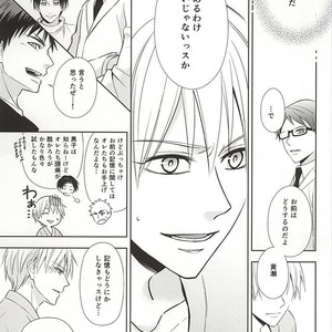 [akibaco (AKI)] Kuroko no Basuke dj – Owaranai Koi no Hajimari Kouhen [JP] – Gay Manga sex 60