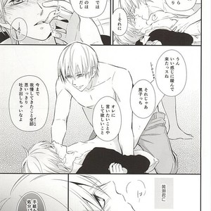[akibaco (AKI)] Kuroko no Basuke dj – Owaranai Koi no Hajimari Kouhen [JP] – Gay Manga sex 62