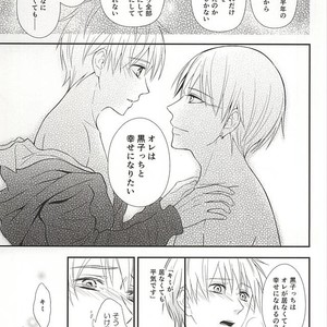[akibaco (AKI)] Kuroko no Basuke dj – Owaranai Koi no Hajimari Kouhen [JP] – Gay Manga sex 64