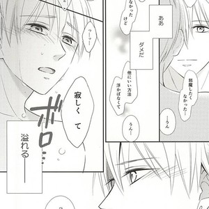 [akibaco (AKI)] Kuroko no Basuke dj – Owaranai Koi no Hajimari Kouhen [JP] – Gay Manga sex 65