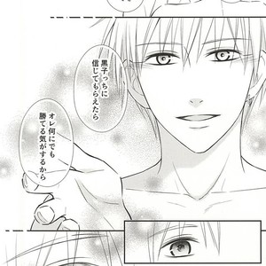 [akibaco (AKI)] Kuroko no Basuke dj – Owaranai Koi no Hajimari Kouhen [JP] – Gay Manga sex 67