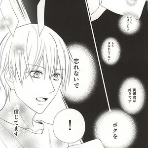 [akibaco (AKI)] Kuroko no Basuke dj – Owaranai Koi no Hajimari Kouhen [JP] – Gay Manga sex 71