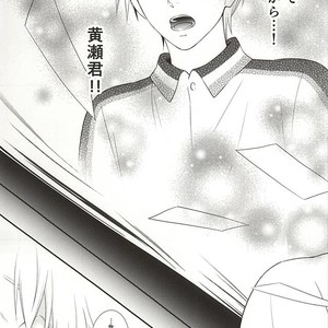 [akibaco (AKI)] Kuroko no Basuke dj – Owaranai Koi no Hajimari Kouhen [JP] – Gay Manga sex 72