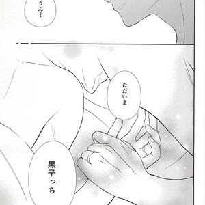 [akibaco (AKI)] Kuroko no Basuke dj – Owaranai Koi no Hajimari Kouhen [JP] – Gay Manga sex 74