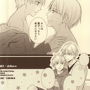 [akibaco (AKI)] Kuroko no Basuke dj – Owaranai Koi no Hajimari Kouhen [JP] – Gay Manga sex 75