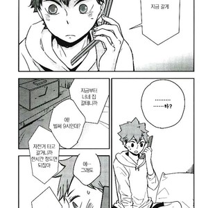 [Elevatordog (Uniunio)] Call Call Call – Haikyuu!! dj [kr] – Gay Manga sex 6