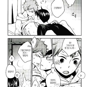 [Elevatordog (Uniunio)] Call Call Call – Haikyuu!! dj [kr] – Gay Manga sex 10