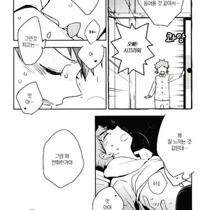 [Elevatordog (Uniunio)] Call Call Call – Haikyuu!! dj [kr] – Gay Manga sex 11