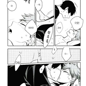 [Elevatordog (Uniunio)] Call Call Call – Haikyuu!! dj [kr] – Gay Manga sex 14