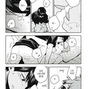 [Elevatordog (Uniunio)] Call Call Call – Haikyuu!! dj [kr] – Gay Manga sex 15