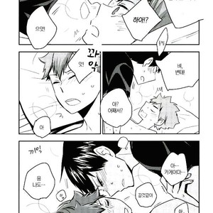 [Elevatordog (Uniunio)] Call Call Call – Haikyuu!! dj [kr] – Gay Manga sex 16