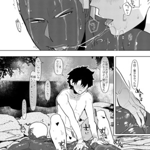 [archea (Sasagawa Nagaru)] Demiya no Erohon – Fate/Grand Order dj [JP] – Gay Manga sex 8