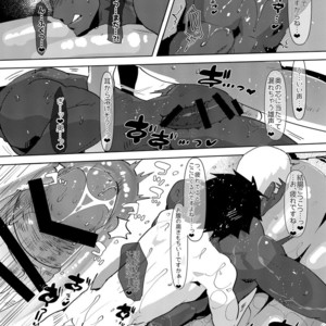[archea (Sasagawa Nagaru)] Demiya no Erohon – Fate/Grand Order dj [JP] – Gay Manga sex 20