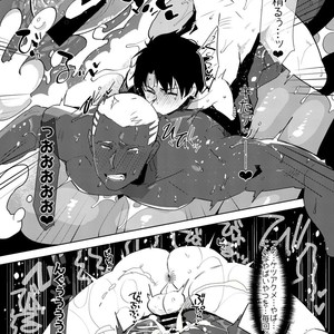 [archea (Sasagawa Nagaru)] Demiya no Erohon – Fate/Grand Order dj [JP] – Gay Manga sex 23