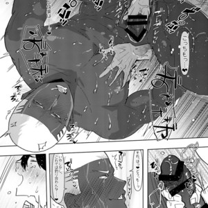 [archea (Sasagawa Nagaru)] Demiya no Erohon – Fate/Grand Order dj [JP] – Gay Manga sex 26