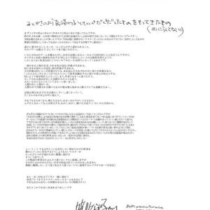 [archea (Sasagawa Nagaru)] Demiya no Erohon – Fate/Grand Order dj [JP] – Gay Manga sex 35